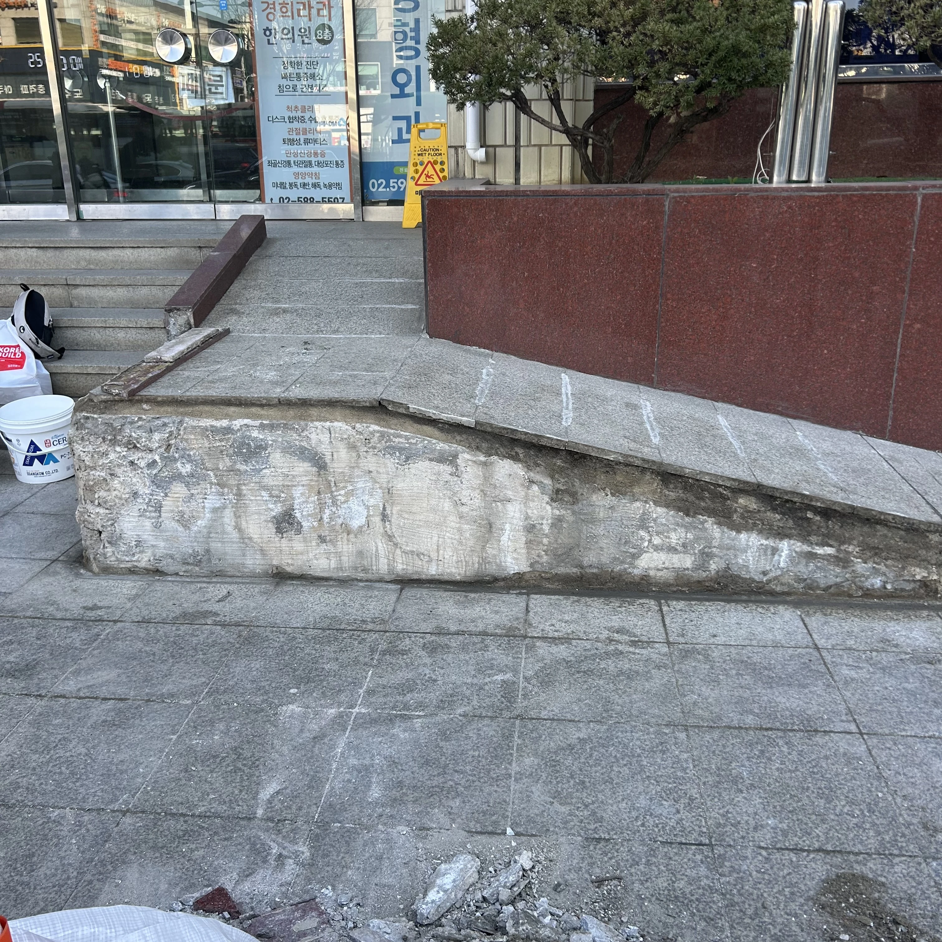 화강석 계단 부분 교체 보수 전